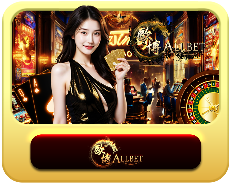 AllBet